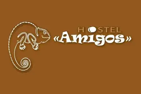 Амигос
