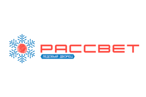 Рассвет