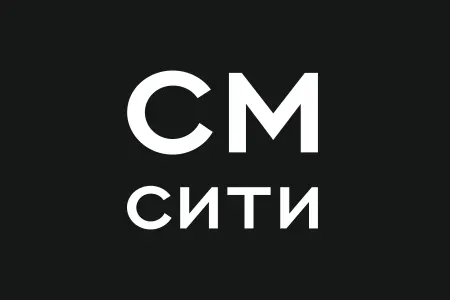СМ СИТИ