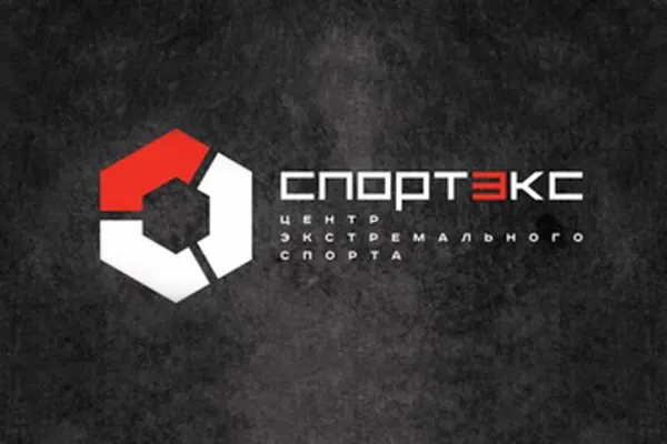 Спортэкс
