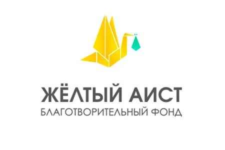 Желтый аист