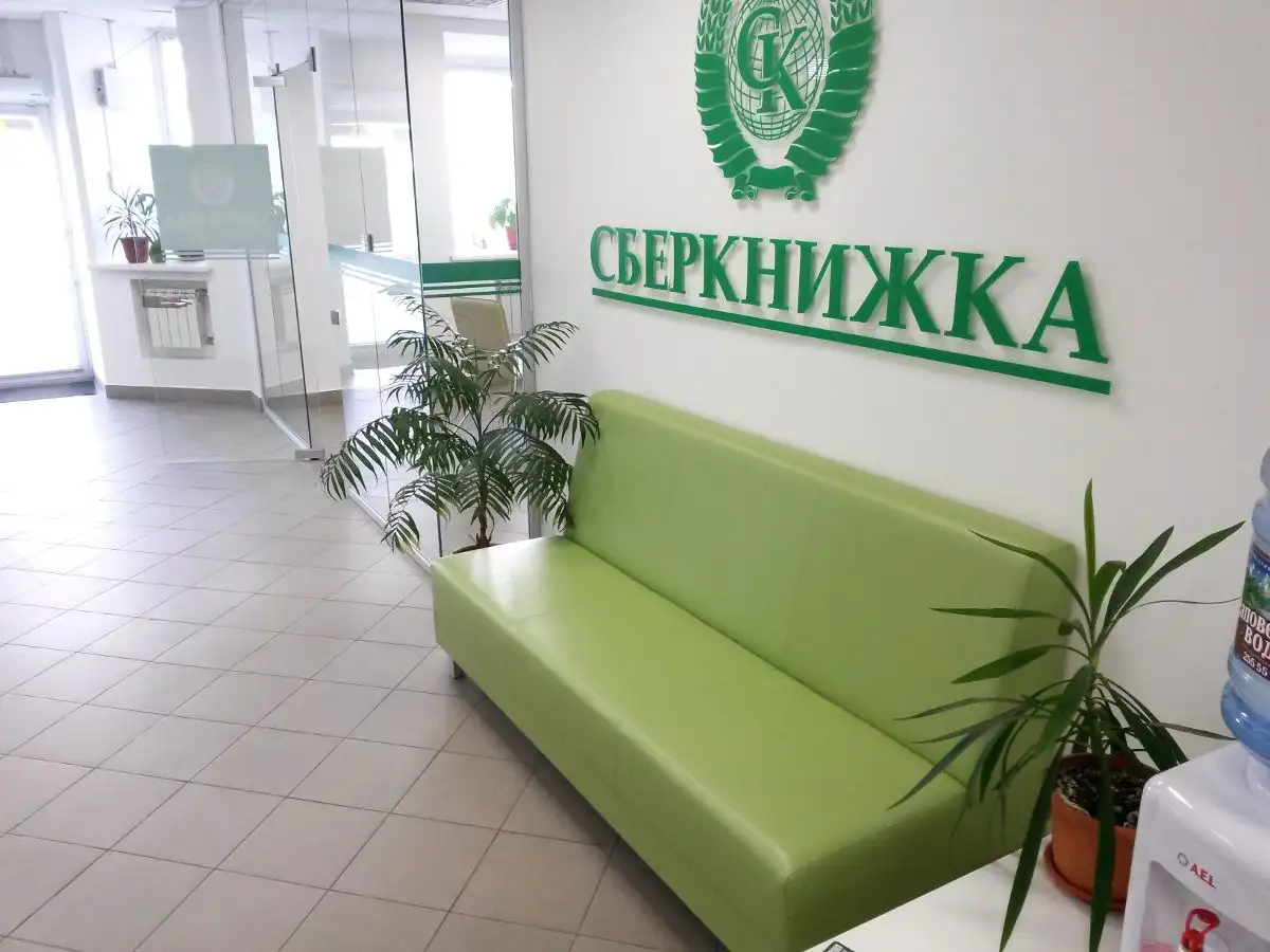 Диваны для микрофинансовой организации «Сберкнижка»
