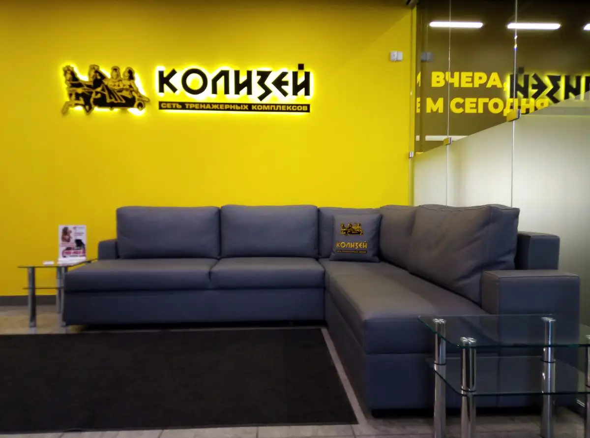 Диваны для тренажерного зала «Колизей»