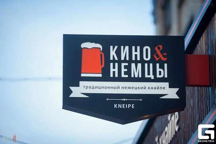 Диваны для пивной «Кино и немцы» на ул. Молокова