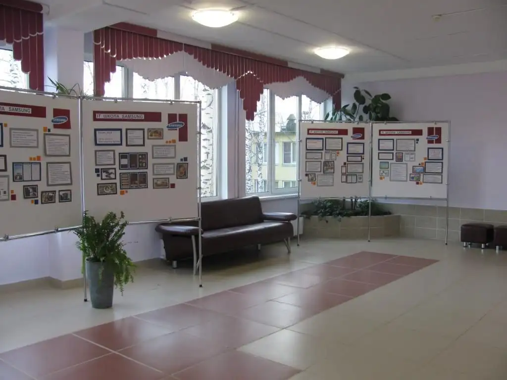 Диваны для школы