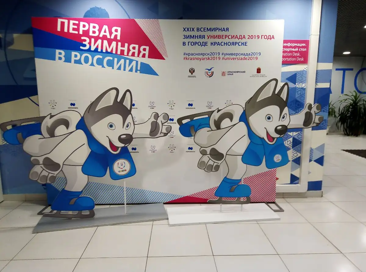 Диваны и пуфы для ледового дворца «Рассвет»