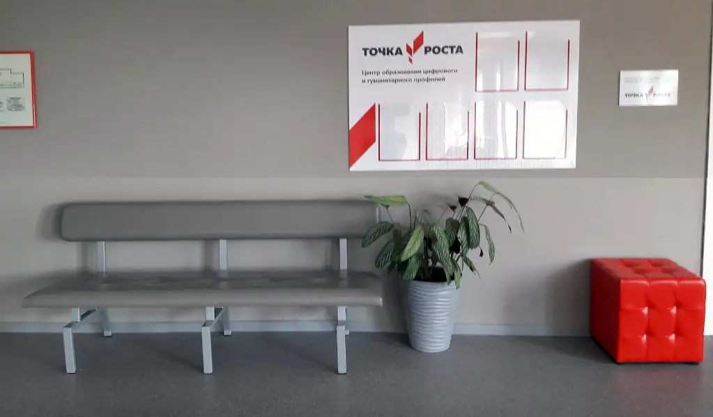 Школьная мебель для Солонцовской школы