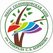 Школьная мебель для Солонцовской школы