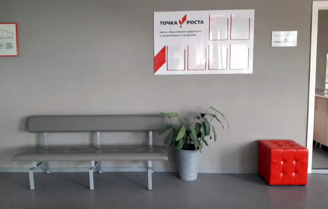 Школьная мебель для Солонцовской школы