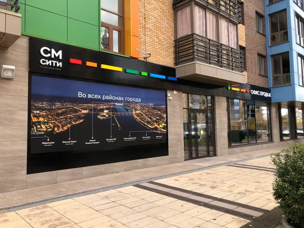 Дизайнерские диваны для нового офиса СМ СИТИ