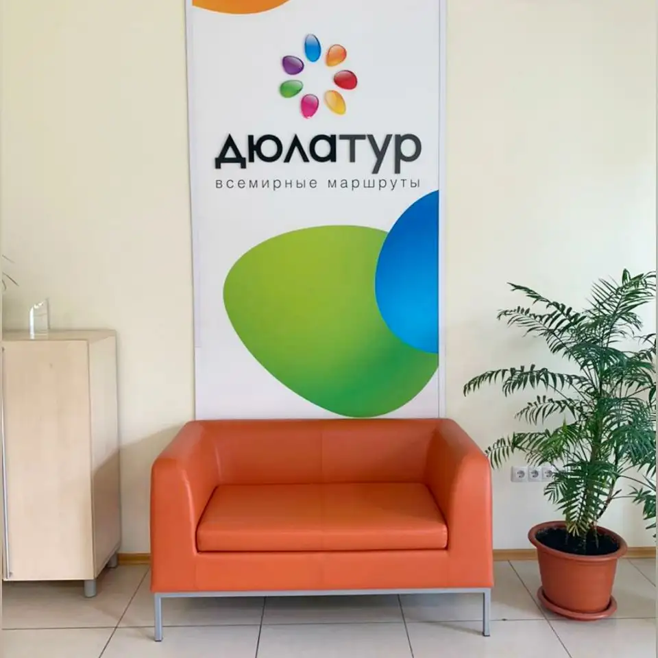 Диваны и кресло Мадрид для офиса Туристического агенства «Дюла Тур»