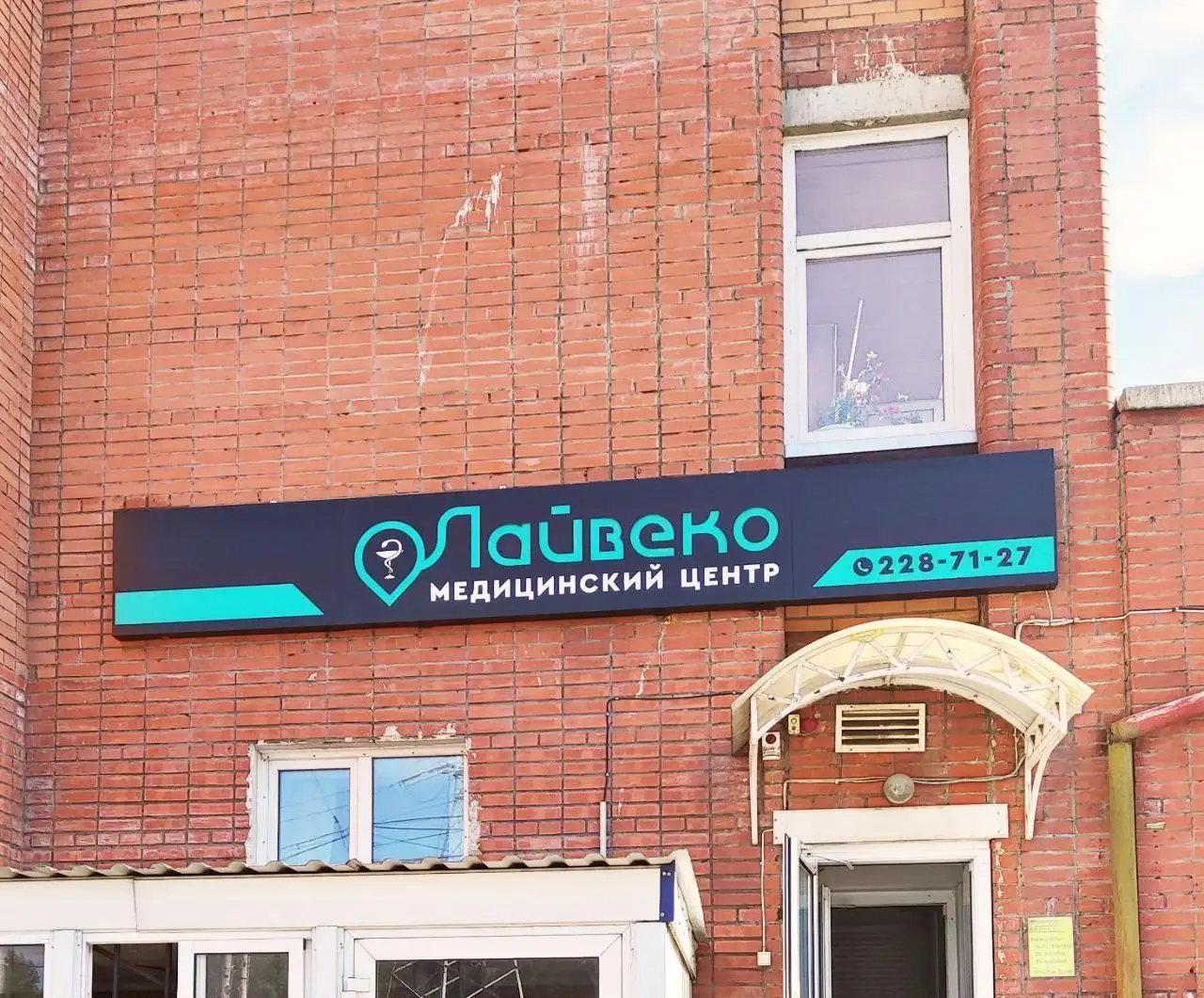 Диваны Сити для клиники Лайвеко