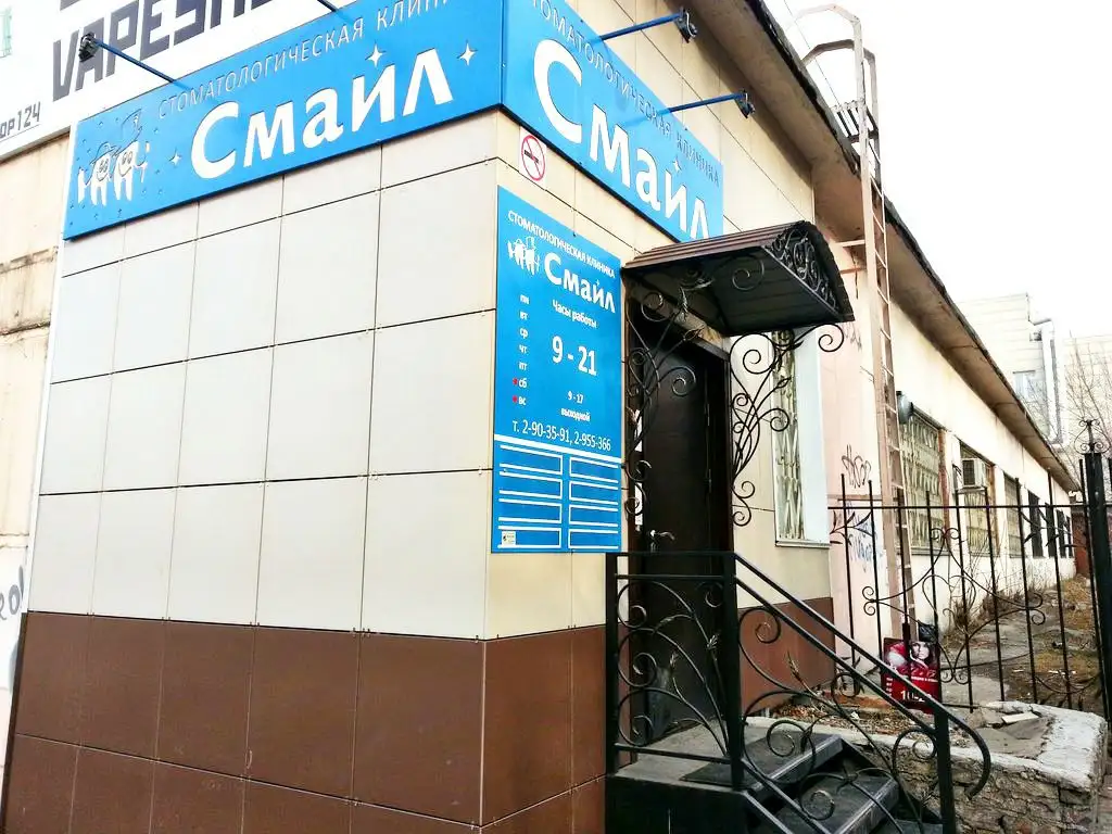 Диваны Флайт-классика для стоматологии "Смайл"