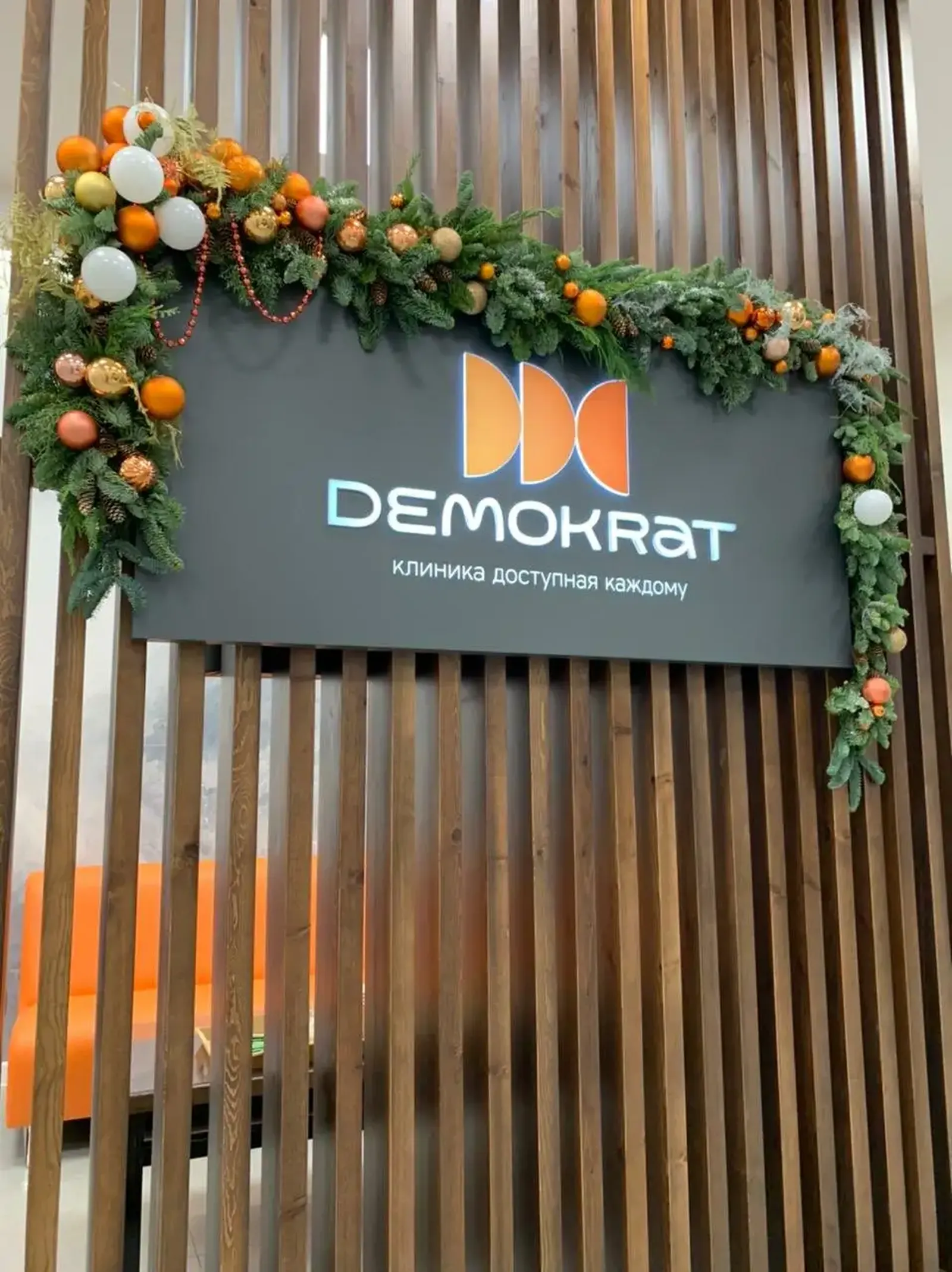 Диваны Прайд и пуф Сонет для клиники Демократ