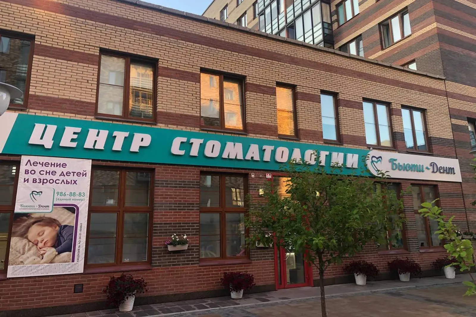 Диваны и пуфики для стоматологии