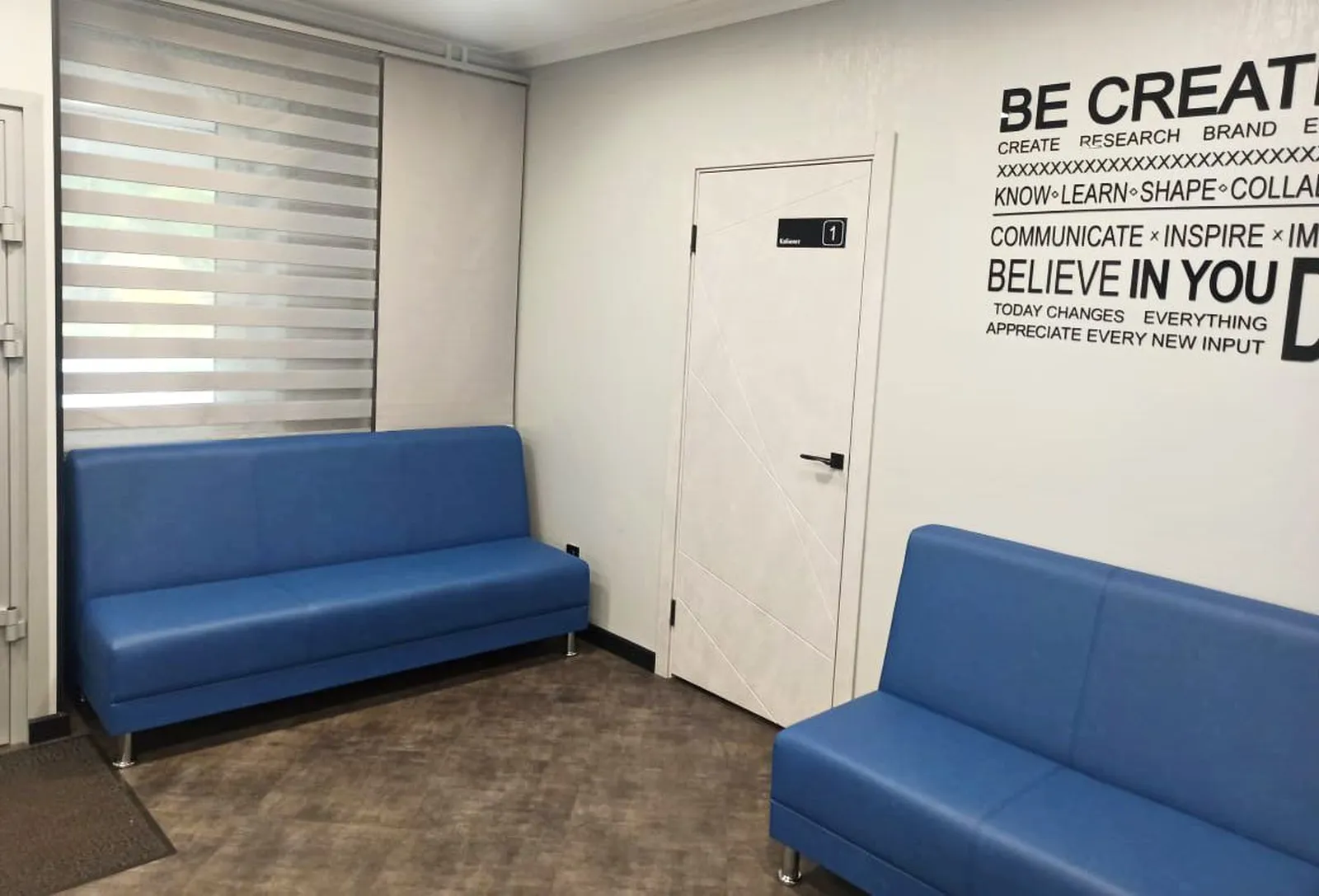 Диваны Сити для школы иностранных языков Полиглот