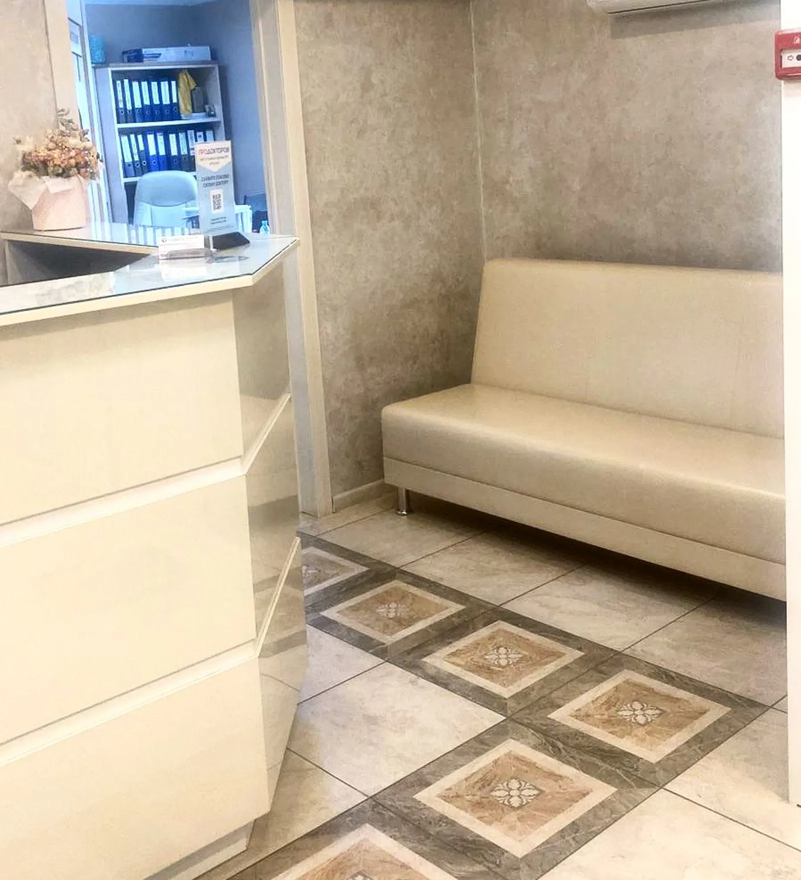 Диваны Сити и Каре для медицинского центра Сибвита