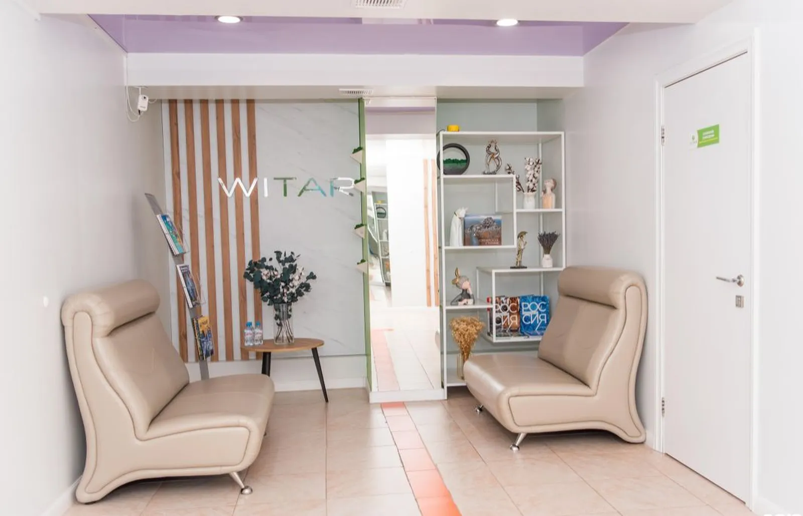 Диваны  Флайт для Стоматологической клиники Witar