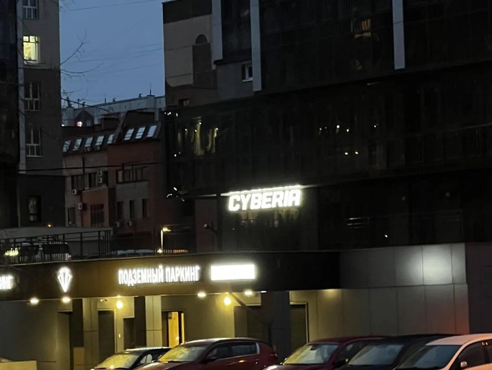 Диваны Лондон для компьютерного клуба «Cyberia»