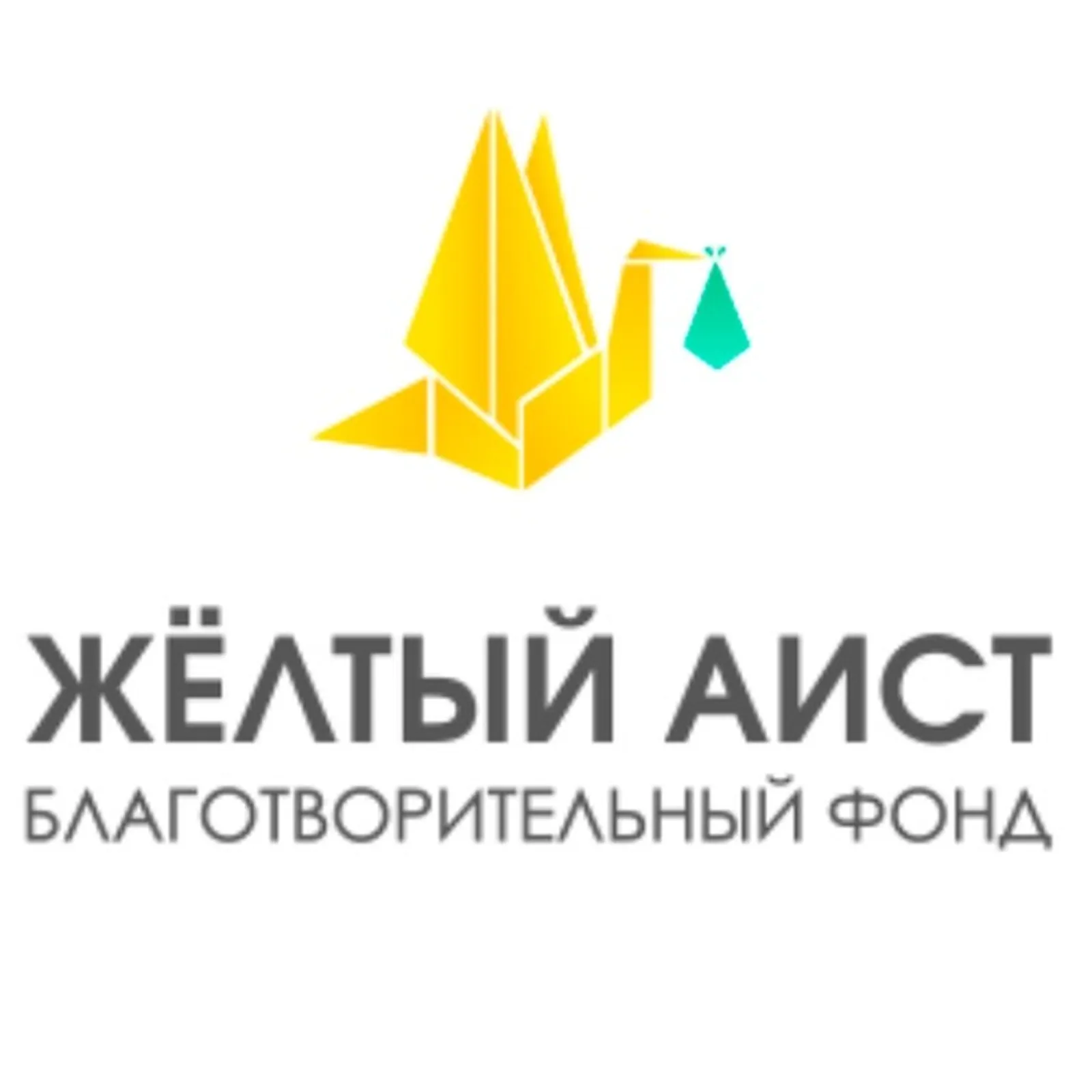 Диван Манхэттен для благотворительного фонда