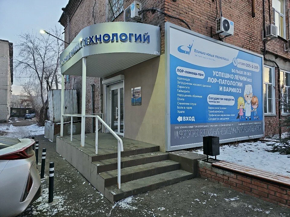 Диваны Каре для Клиники новых технологий