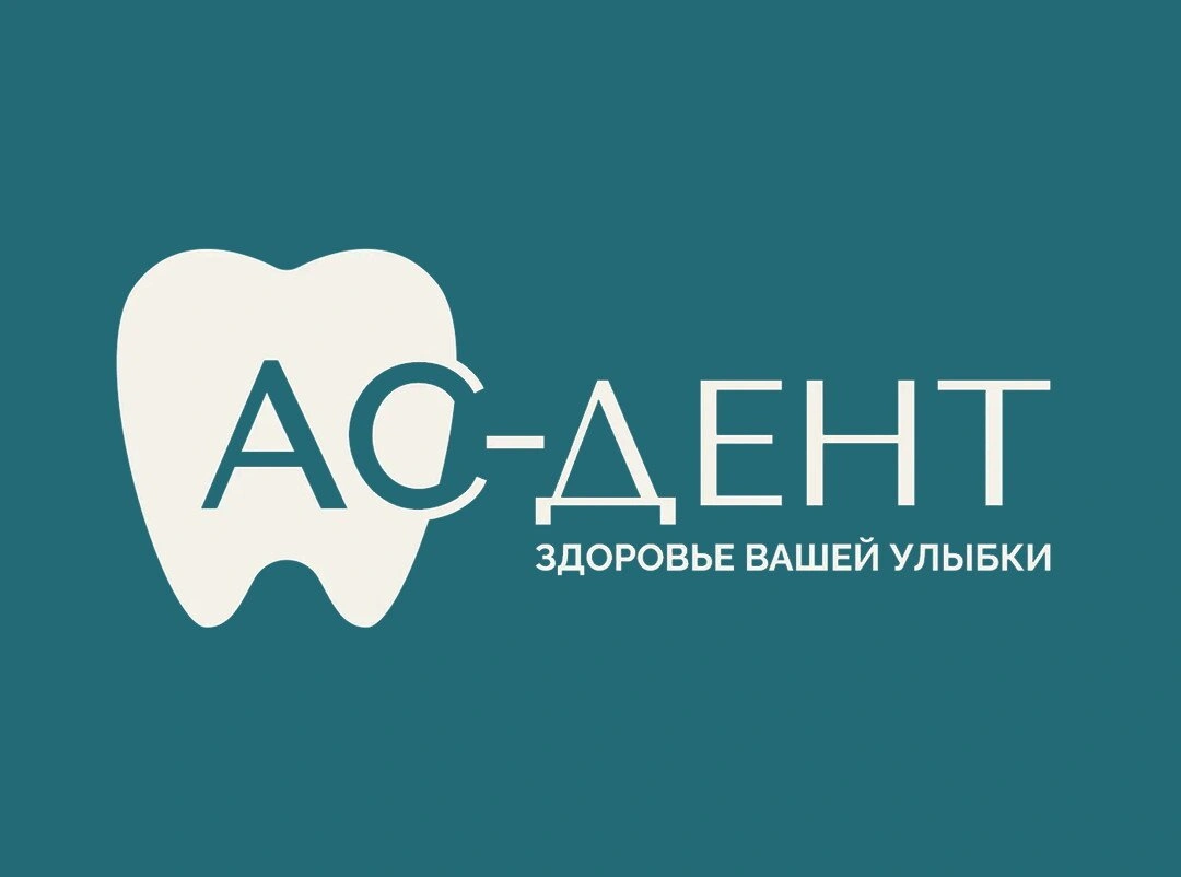 Диваны Соло и пуф Сонет для стоматологической клиники АС-Дент